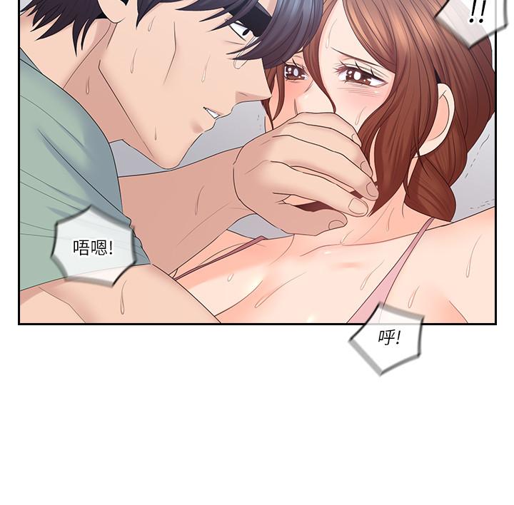 第48話-在浴室裡偷偷來的刺激感 - 第20.jpg页