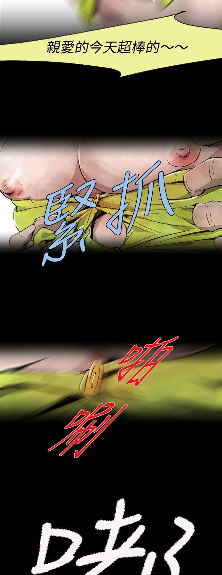 第 3 话 - 第20.jpg页