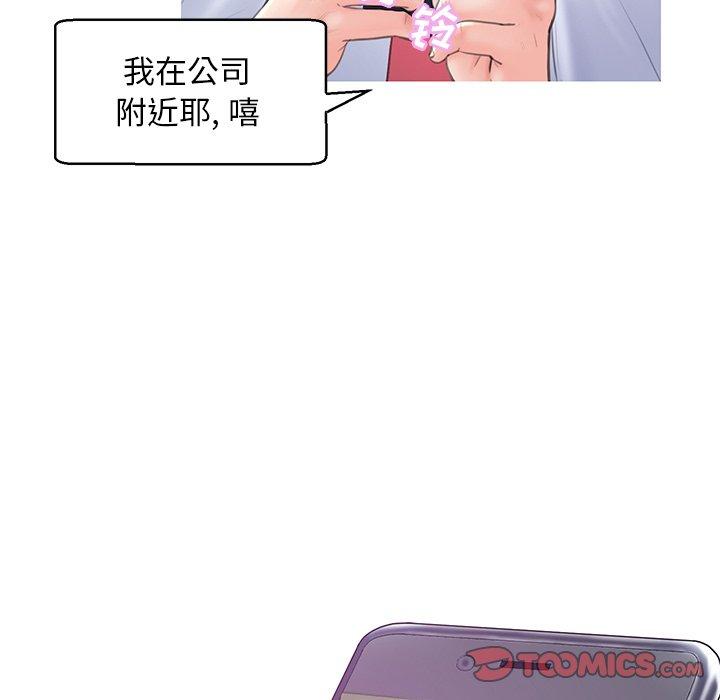 第 28 话 - 第63.jpg页