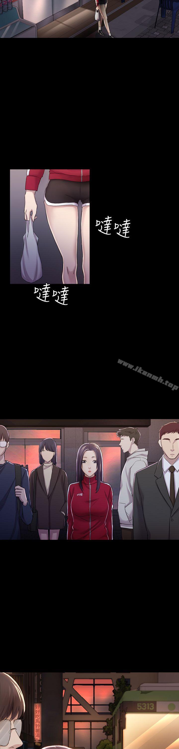 第30話 - 一年後 - 第20.jpg页