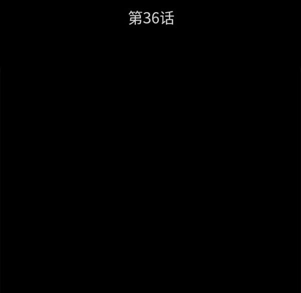 第 36 话 - 第8.jpg页
