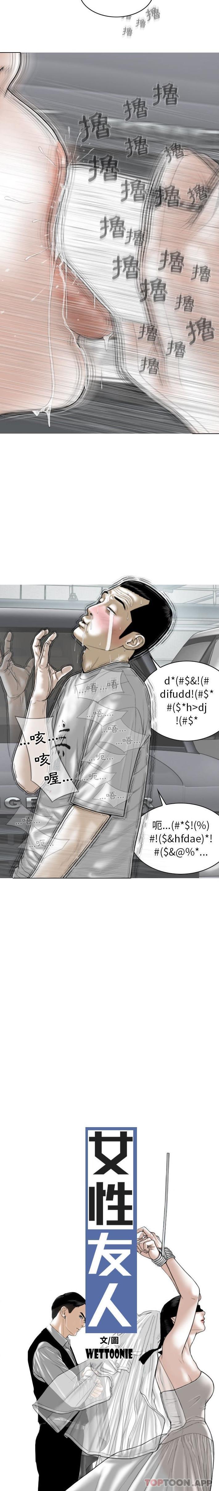 第40话 - 第7.jpg页