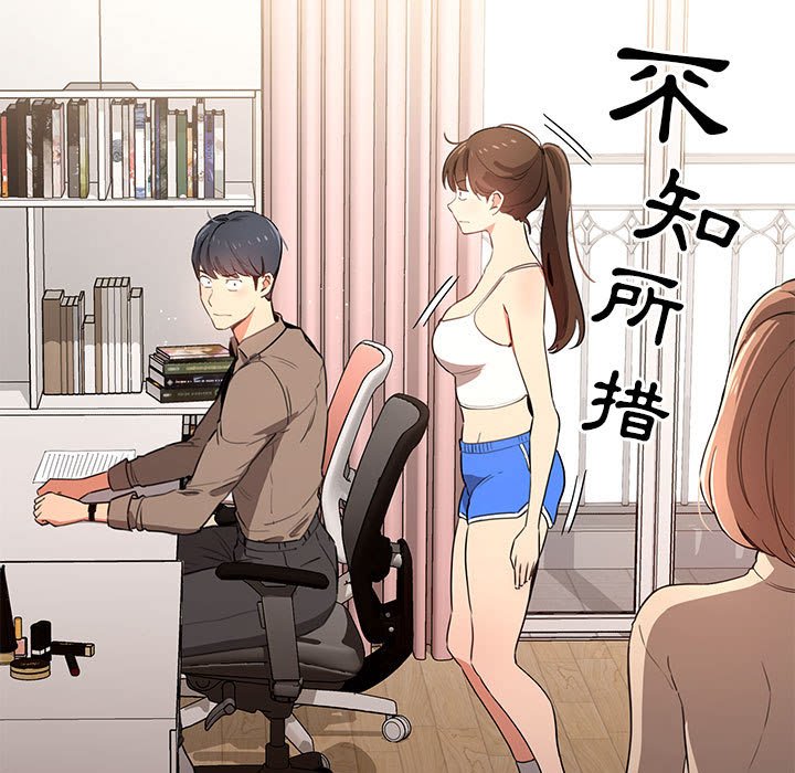 第5話 - 第20.jpg页