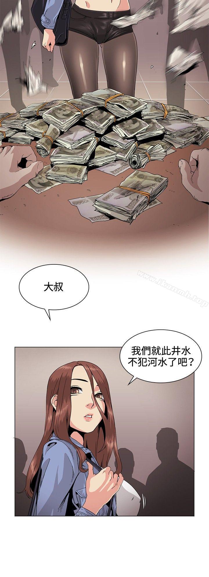 第30話 - 第2.jpg页