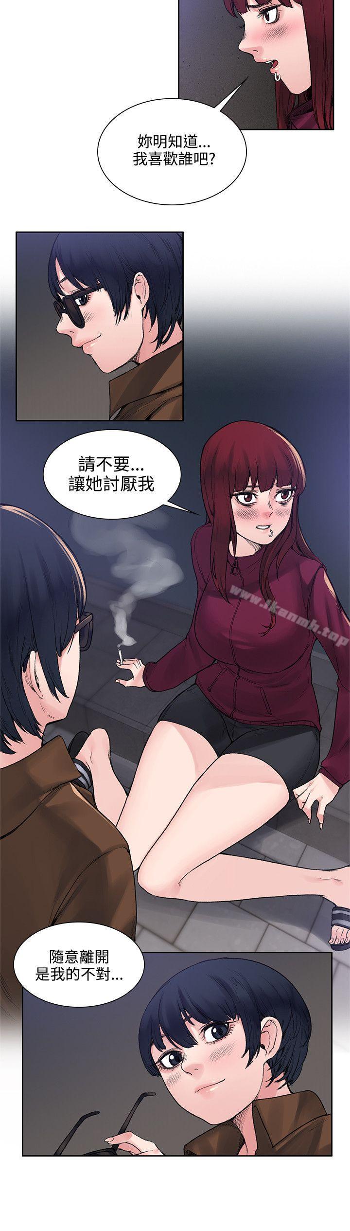 第14話 - 第10.jpg页