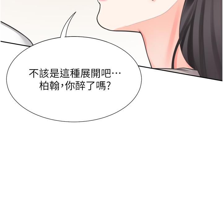 第15話-忍不住撲倒室友姐姐 - 第37.jpg页