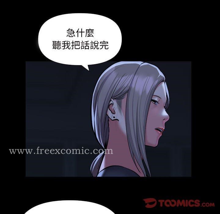第72话 - 第46.jpg页