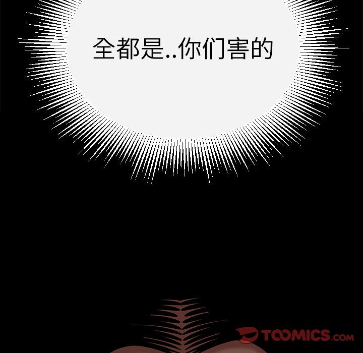 第 11 话 - 第126.jpg页