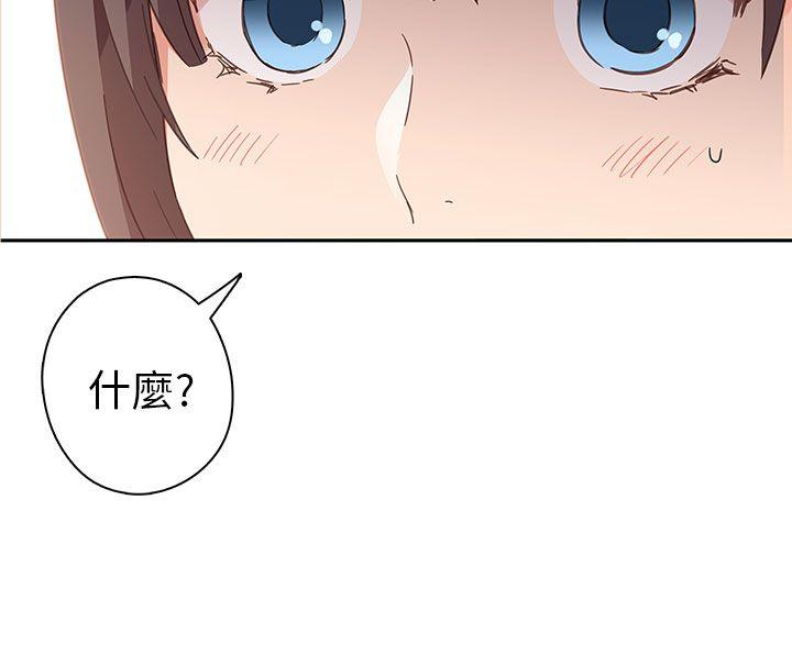 第 7 话 - 第31.jpg页