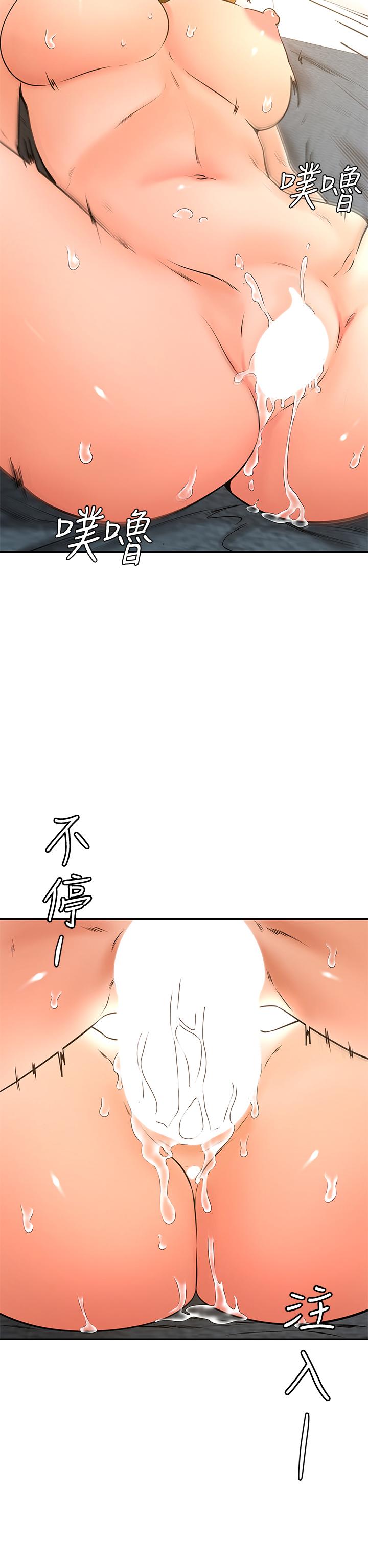 第27話-你們在裡面乾嘛 - 第27.jpg页