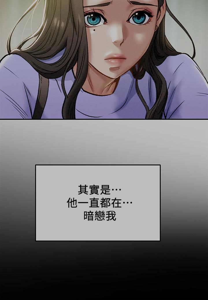 第19话-女大生的内裤里 - 第3.jpg页