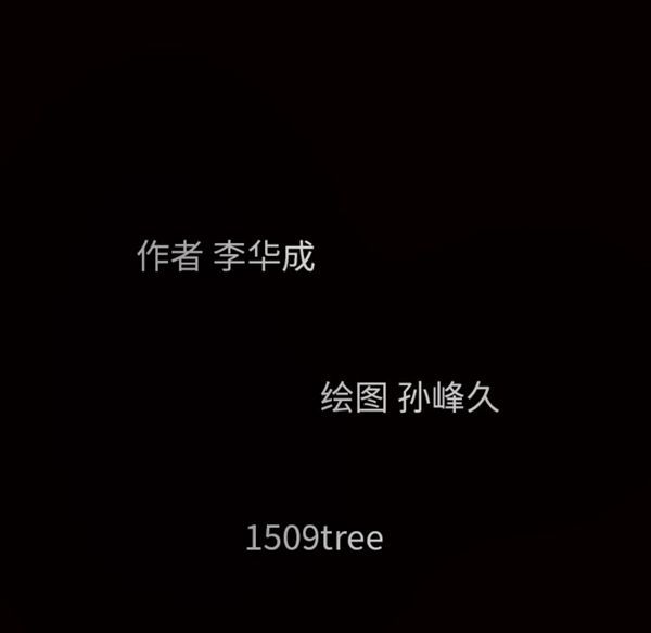 第 50 话 - 第163.jpg页