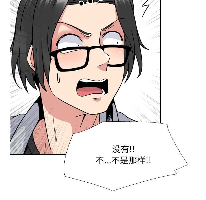 第14话 - 第73.jpg页