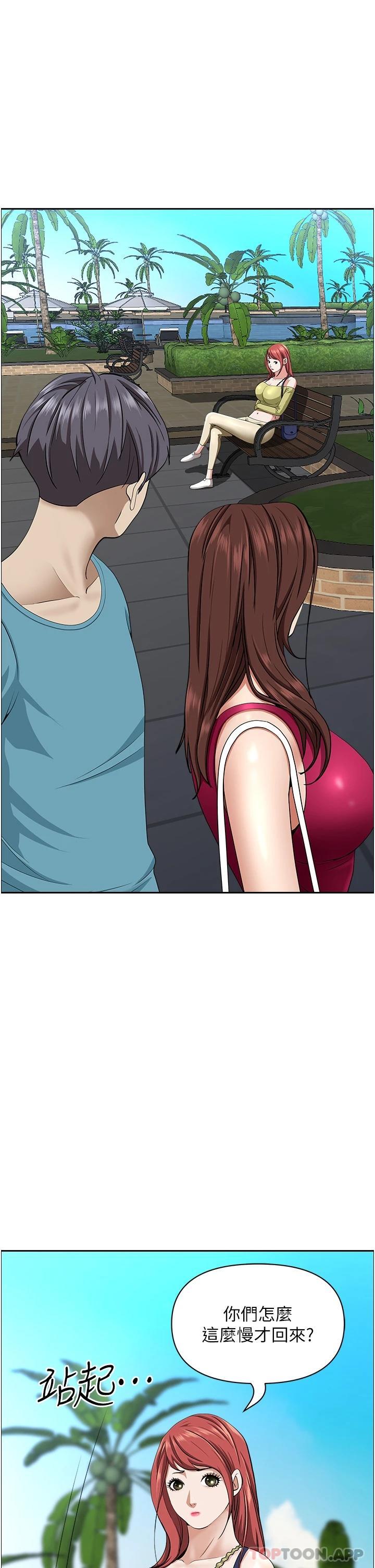 第65话-用肉体消灾解厄 - 第40.jpg页