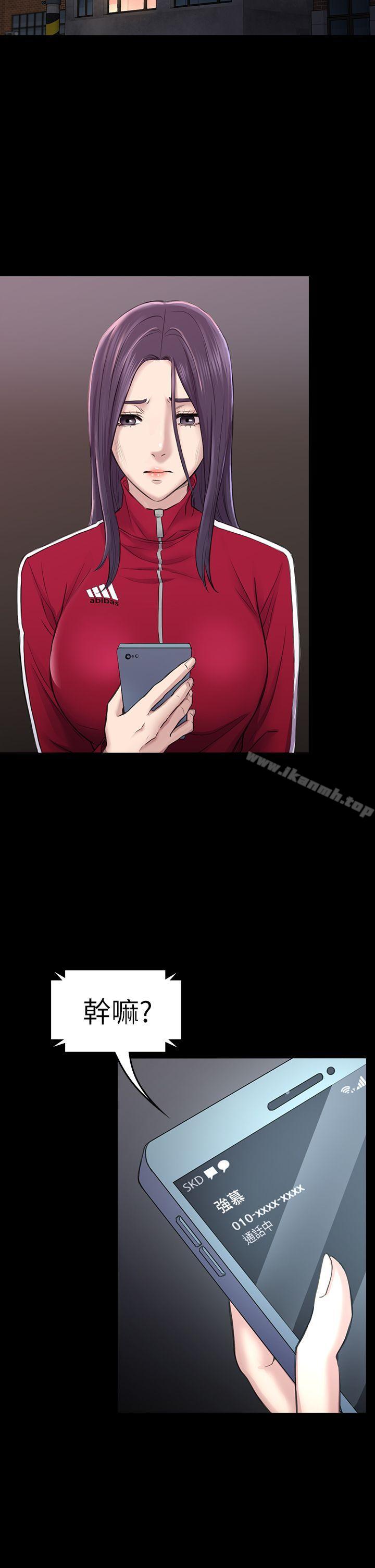 第27話 - 第一次我會輕一點 - 第19.jpg页