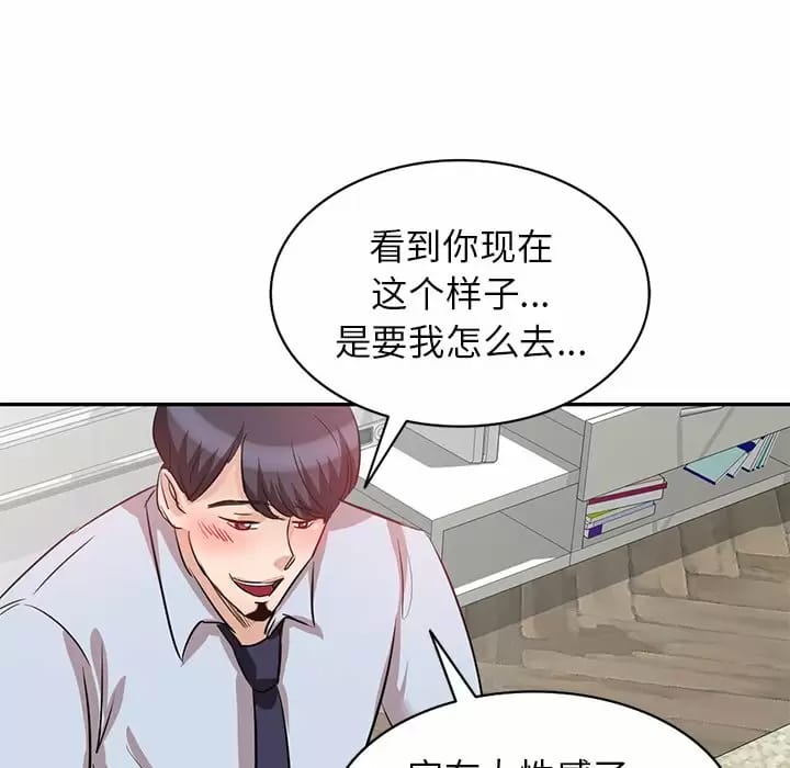 第4话 - 第56.jpg页