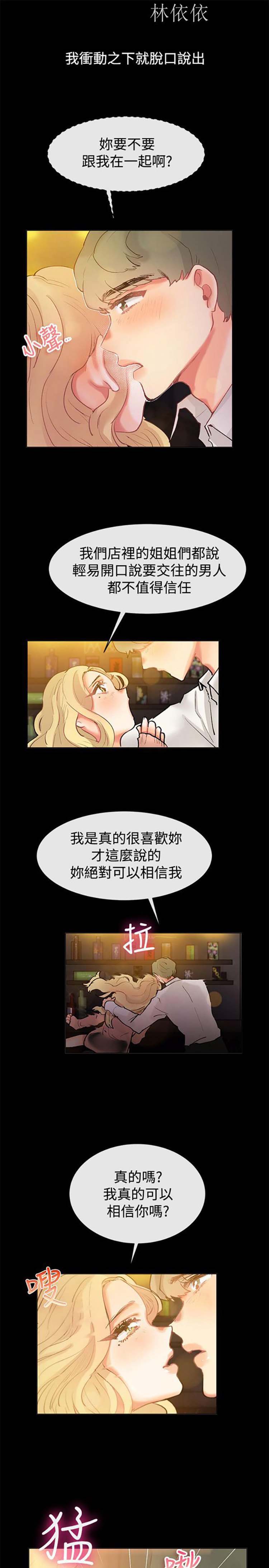 第 83 话 - 第11.jpg页