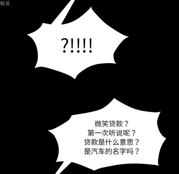 第 24 话 - 第94.jpg页