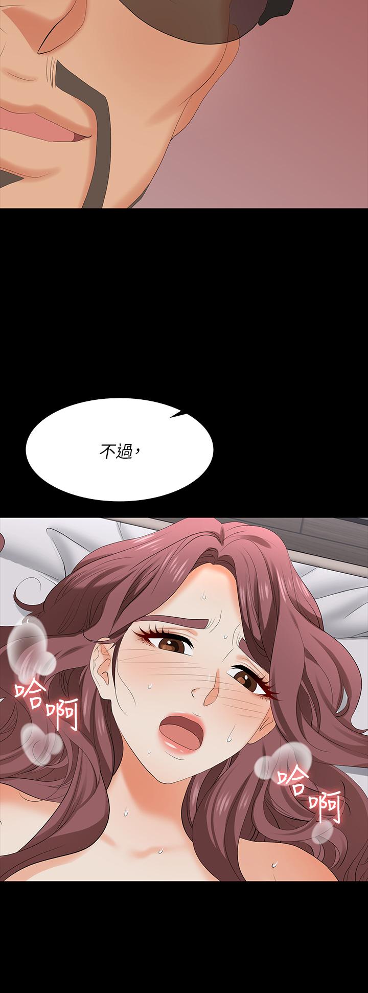 第75話-徹夜高潮不斷 - 第26.jpg页