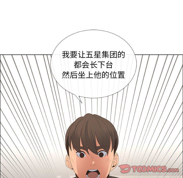 第35话 - 第50.jpg页