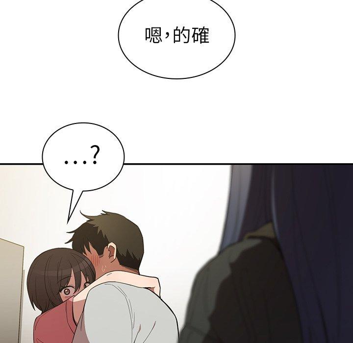 第42话 - 第95.jpg页