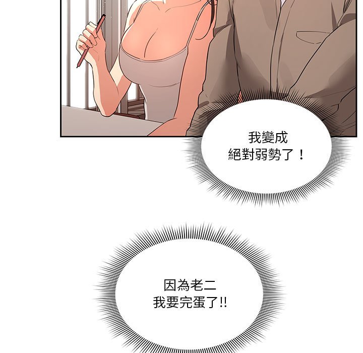 第3話 - 第127.jpg页