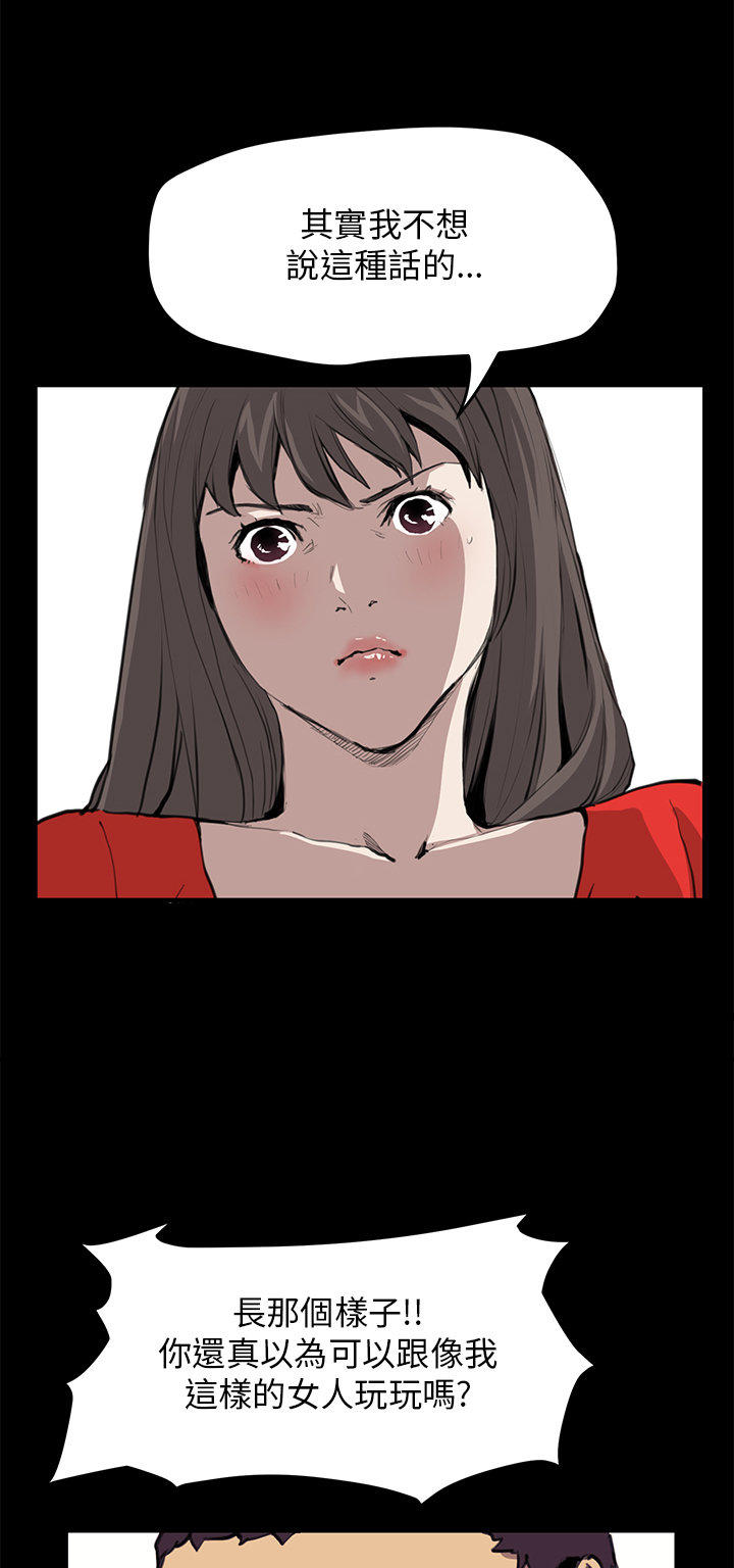 第 22 话 - 第2.jpg页