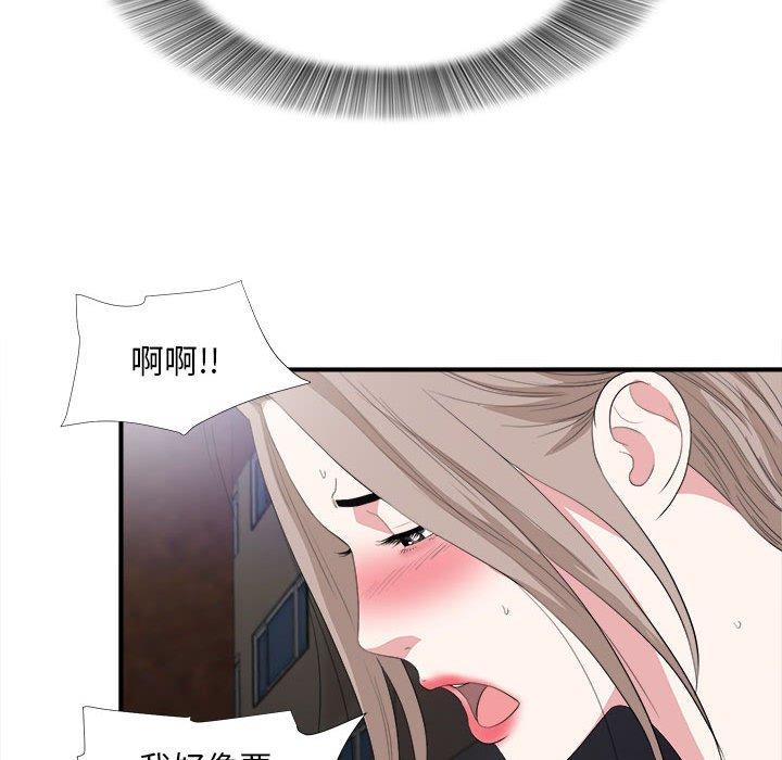 第 33 话 - 第59.jpg页