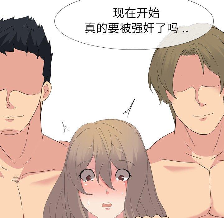 第 9 话 - 第141.jpg页