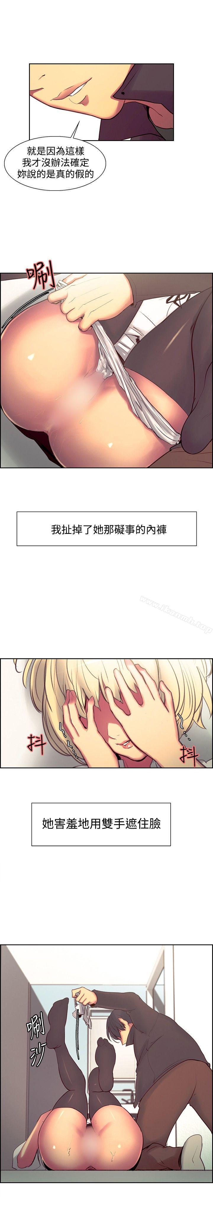 第19話 - 第8.jpg页