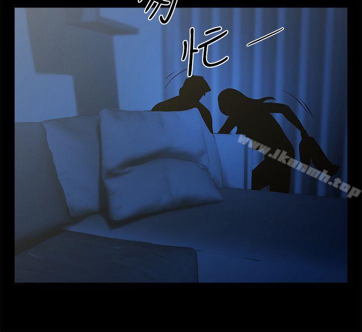 第23話-劈腿後的決心 - 第6.jpg页