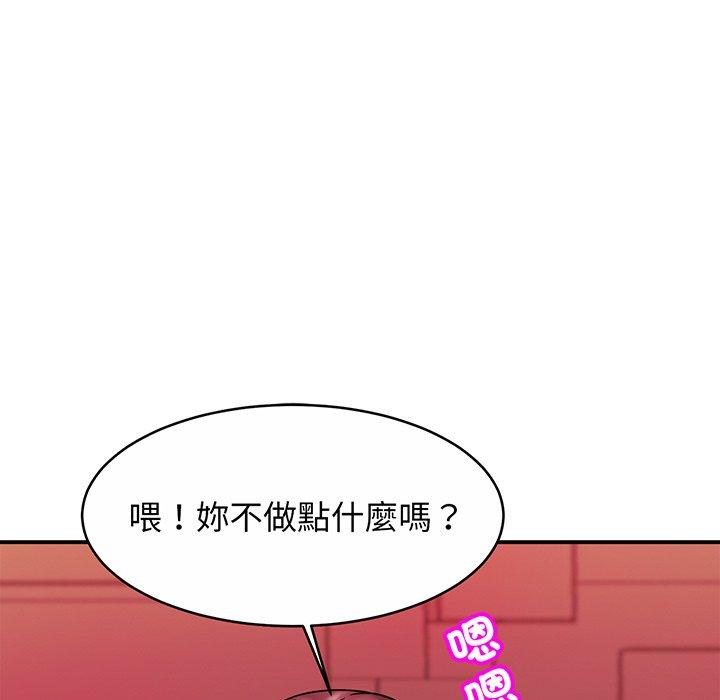 第9话 - 第104.jpg页