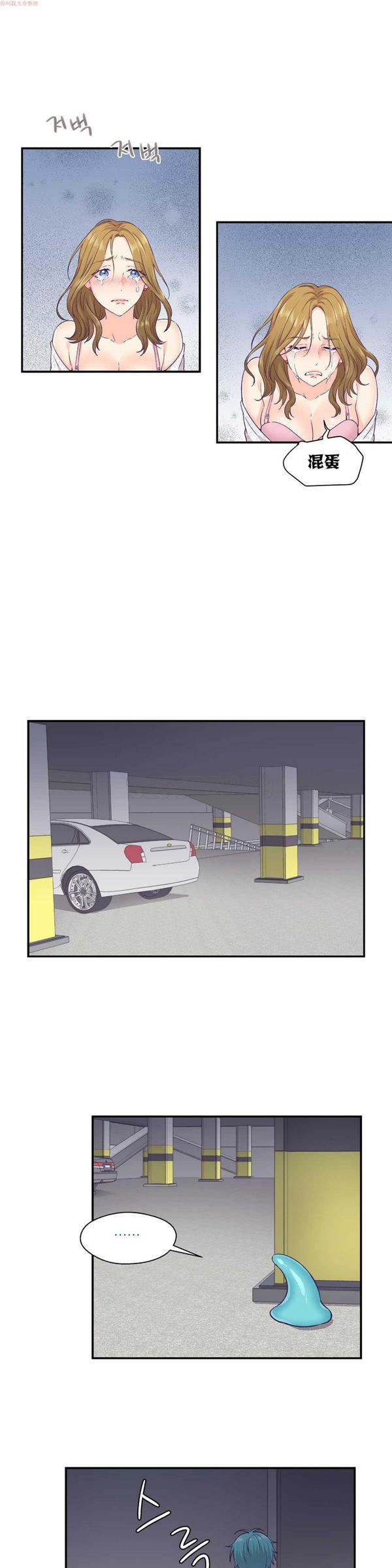 第 13 话 - 第19.jpg页