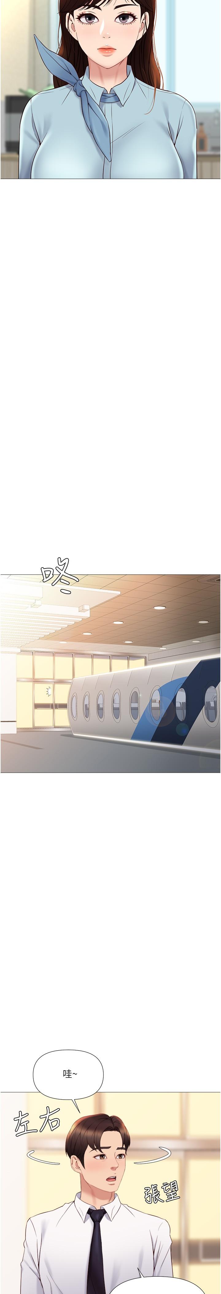 第25話-給你貴賓級的極致享受 - 第32.jpg页