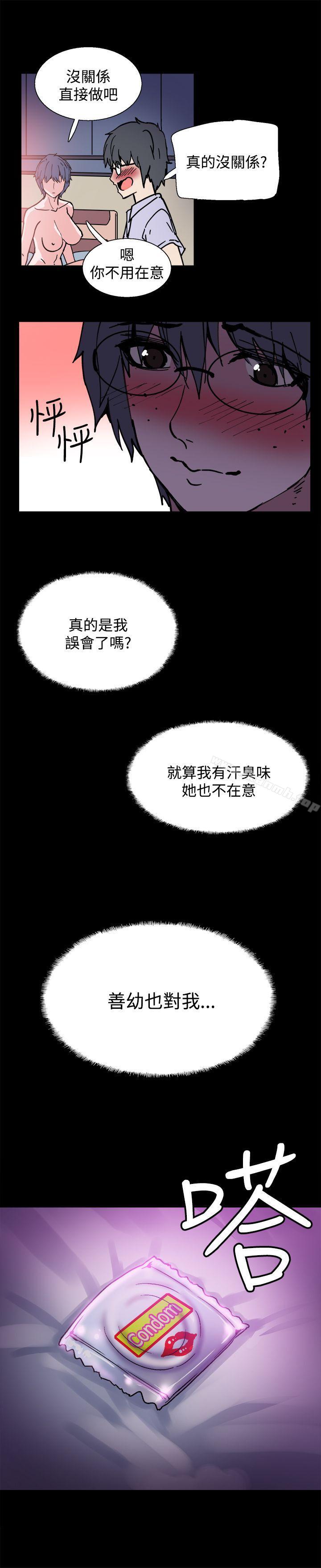 第5話 - 第21.jpg页