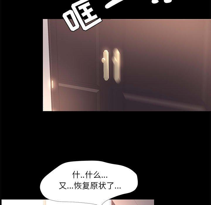 第 23 话 - 第71.jpg页