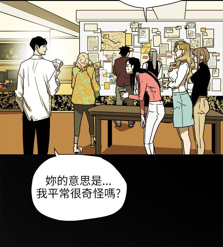 第 74 话 - 第4.jpg页