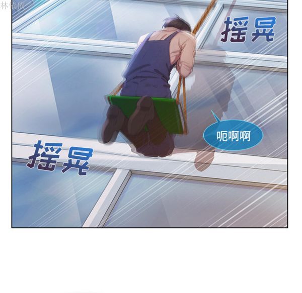 第 19 话 - 第59.jpg页