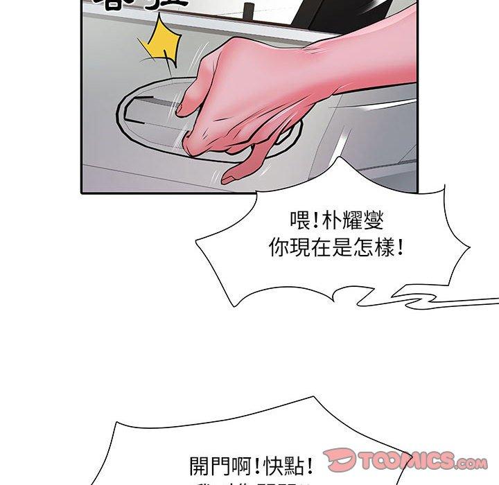 第18话 - 第123.jpg页