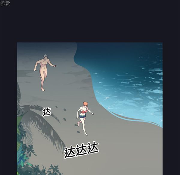 第 23 话 - 第61.jpg页