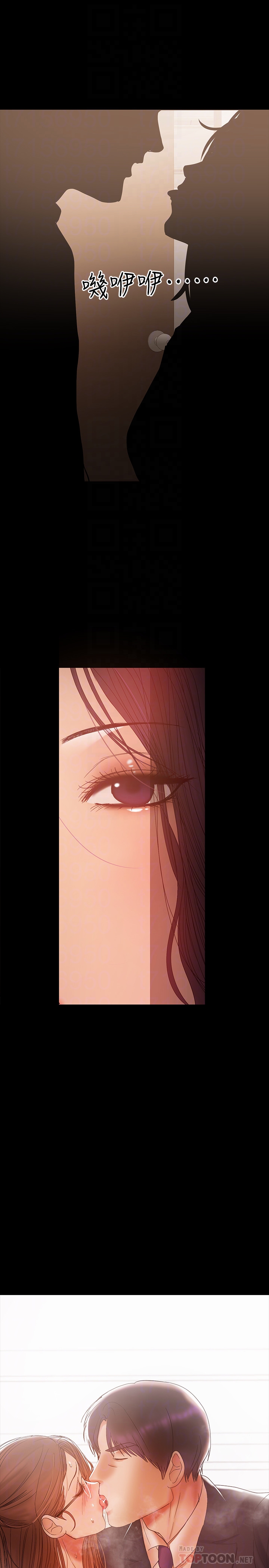 第19話-獨自發洩性慾的王剛 - 第19.jpg页