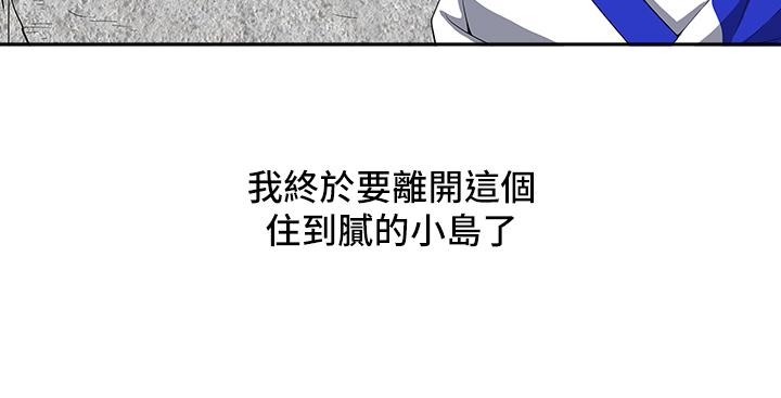第1話-迎接他的豐滿酥胸 - 第4.jpg页