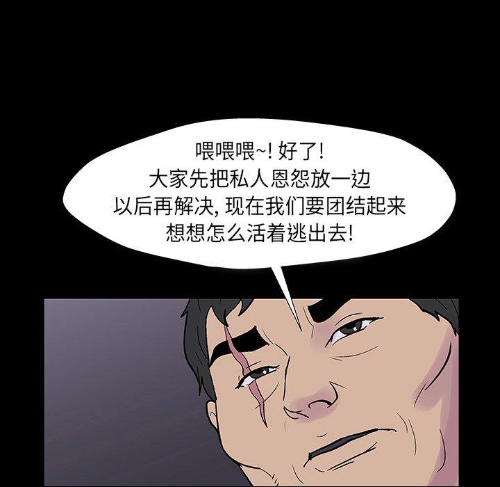 第174话 - 第9.jpg页