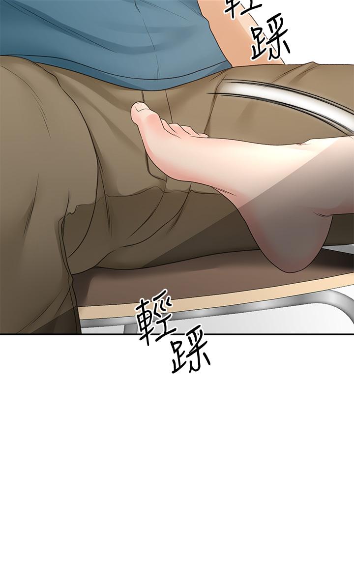 第42話-偷偷在浴室裡幫小石清槍 - 第35.jpg页