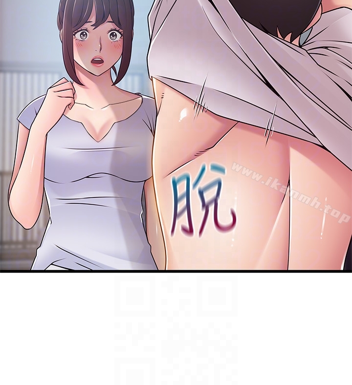 第51话-火熱地來一發 - 第29.jpg页