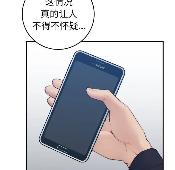 第14话 - 第24.jpg页