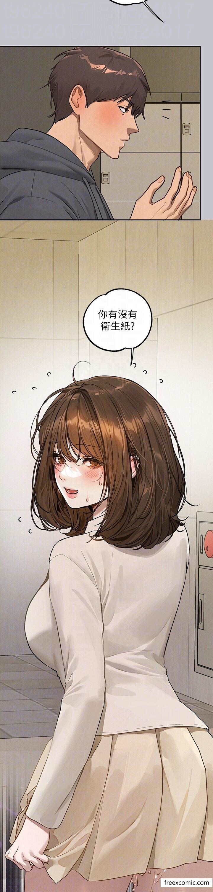 第130话-荷莉姐，把腿张开 - 第25.jpg页