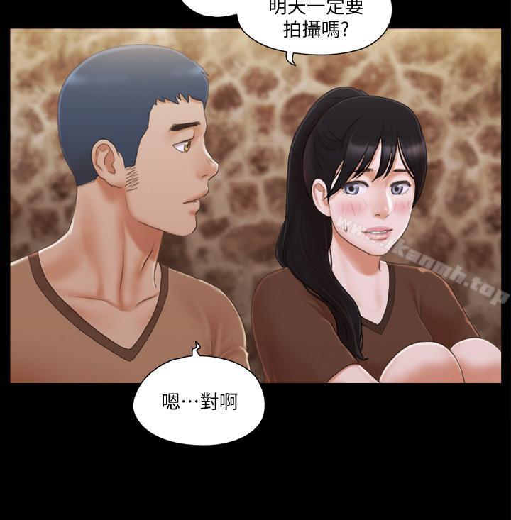第32話-肆無忌憚的性幻想 - 第21.jpg页