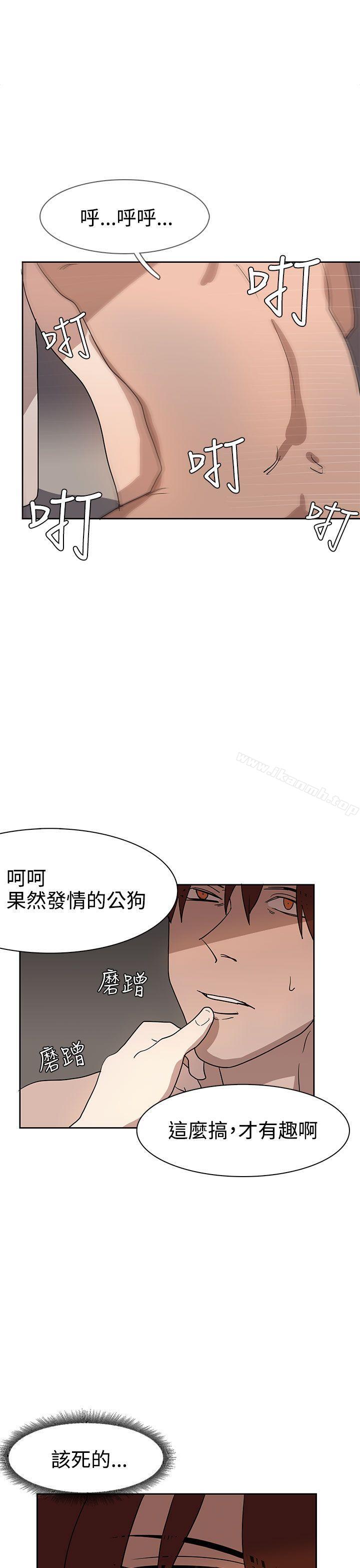 第36话 - 第6.jpg页