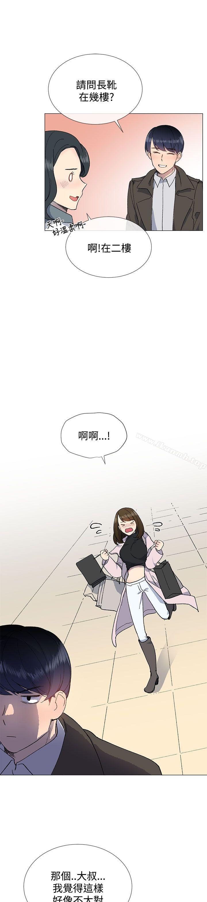 第10话 - 第25.jpg页
